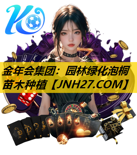 园林绿化泡桐苗木种植