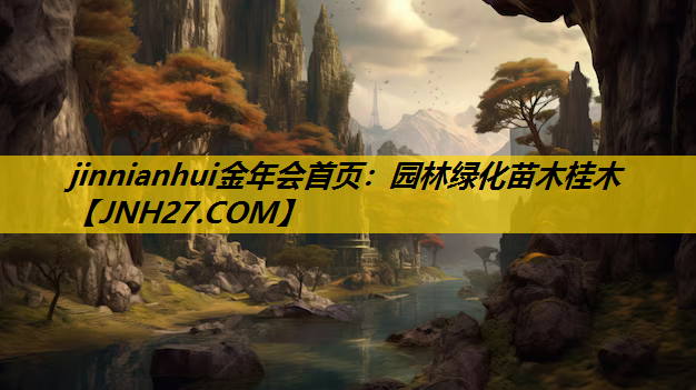园林绿化苗木桂木