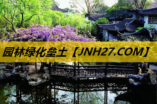 园林绿化垒土