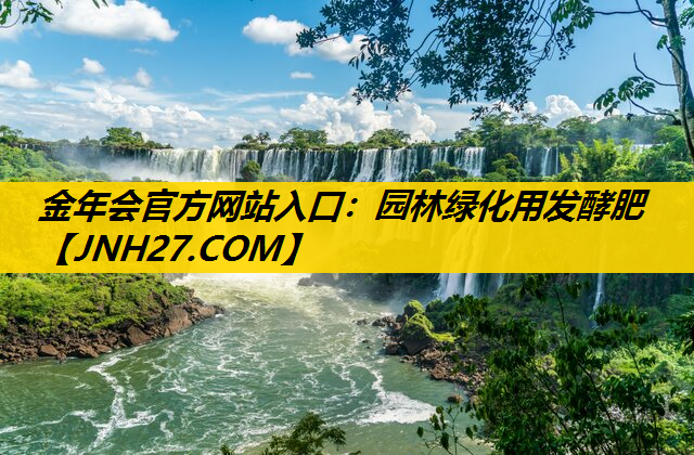 园林绿化用发酵肥