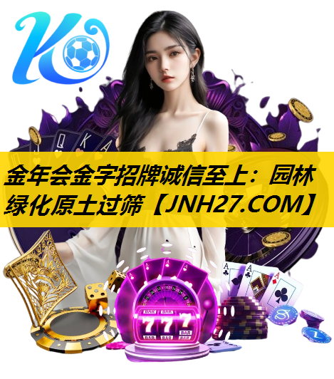 园林绿化原土过筛