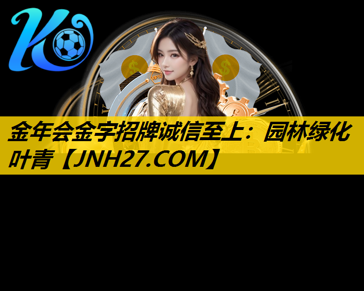 园林绿化叶青