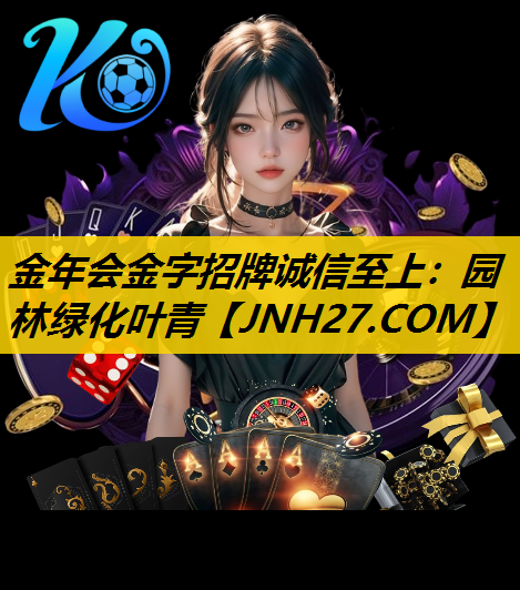 园林绿化叶青